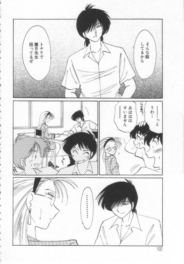 [TsuyaTsuya] Takatsuki Jokyouju no Inbi na Hibi Shinjun no Bibou page 101 full