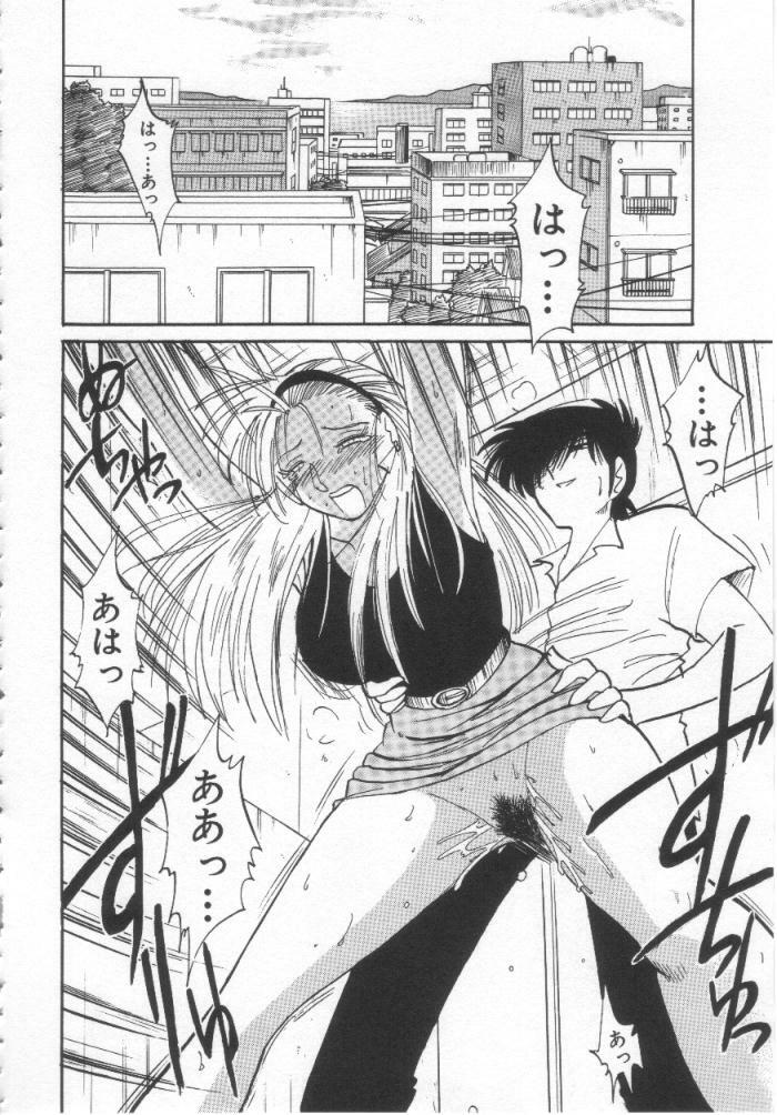 [TsuyaTsuya] Takatsuki Jokyouju no Inbi na Hibi Shinjun no Bibou page 107 full