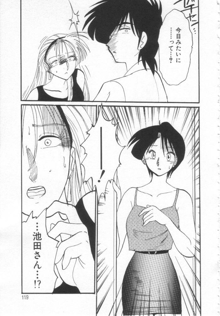 [TsuyaTsuya] Takatsuki Jokyouju no Inbi na Hibi Shinjun no Bibou page 118 full