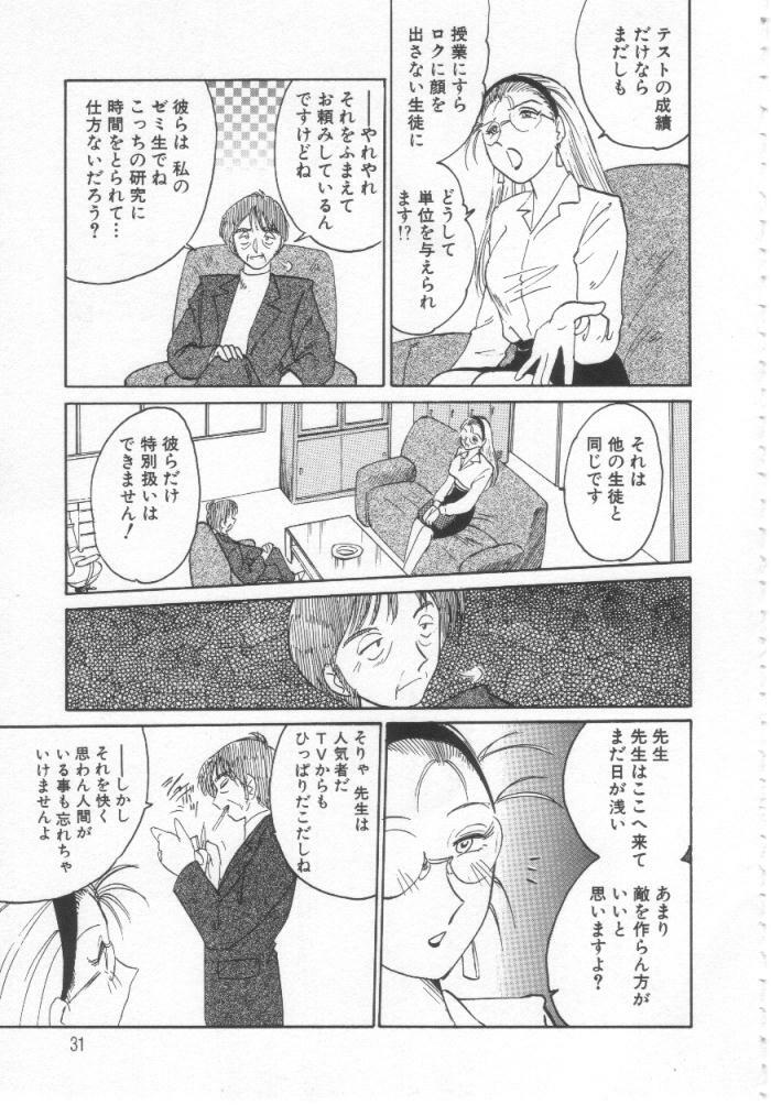 [TsuyaTsuya] Takatsuki Jokyouju no Inbi na Hibi Shinjun no Bibou page 30 full