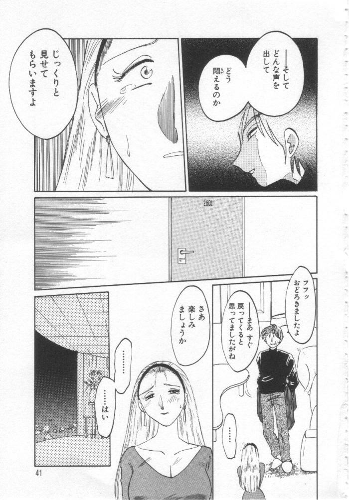 [TsuyaTsuya] Takatsuki Jokyouju no Inbi na Hibi Shinjun no Bibou page 40 full