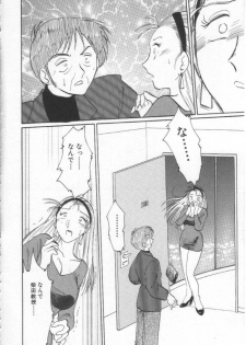 [TsuyaTsuya] Takatsuki Jokyouju no Inbi na Hibi Shinjun no Bibou - page 35