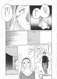 [TsuyaTsuya] Takatsuki Jokyouju no Inbi na Hibi Shinjun no Bibou - page 40