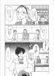 [TsuyaTsuya] Takatsuki Jokyouju no Inbi na Hibi Shinjun no Bibou - page 9