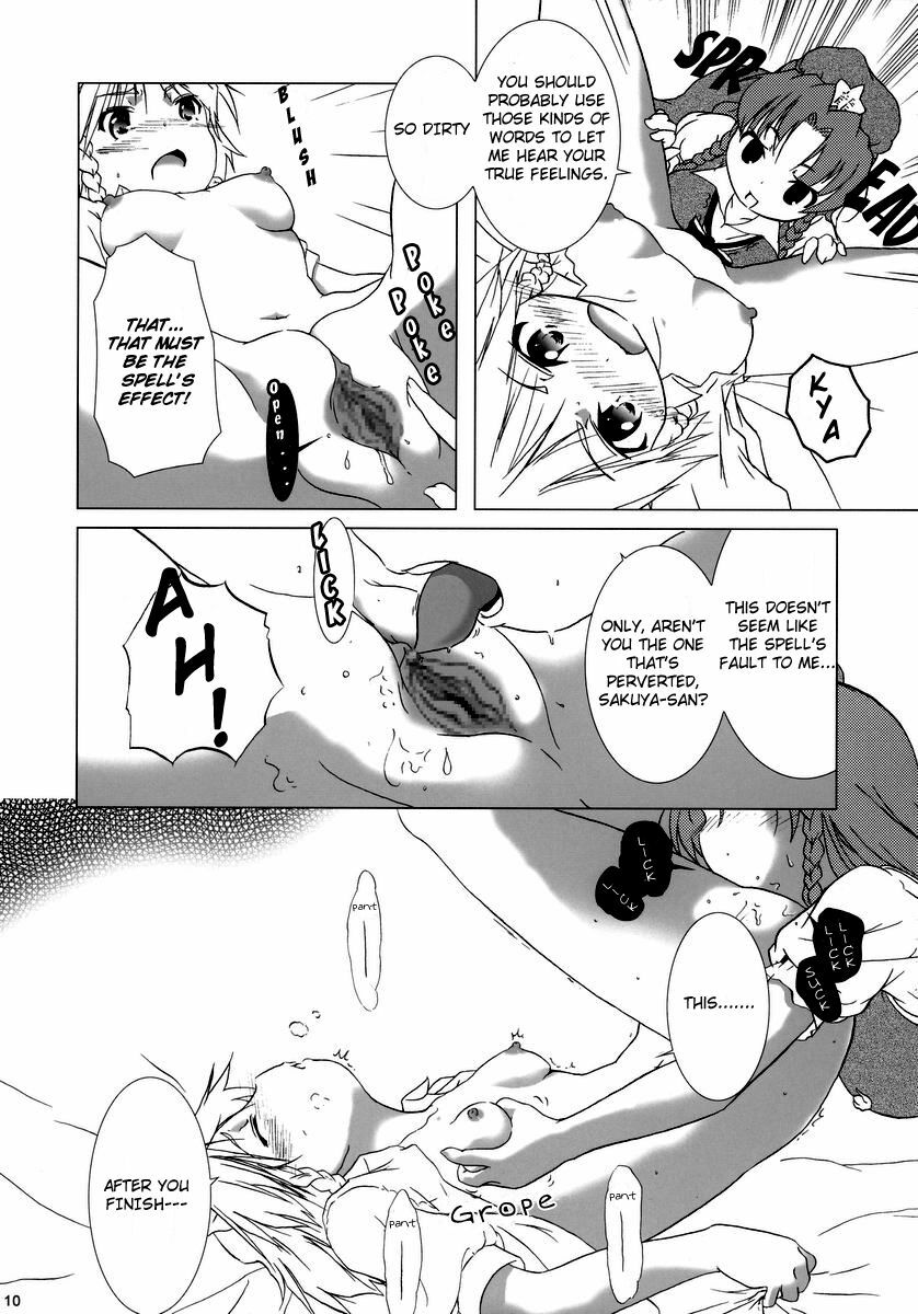 (C69) [Gutenberg no Musume (KnightO Satoshi)] Kajin Komusume Chuuka na Ipanema | Bloom Human Serving (Touhou Project) [English] {Myon} page 10 full