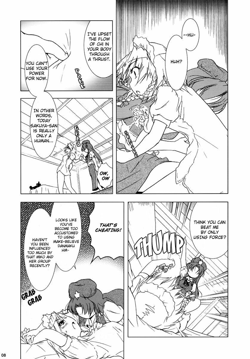 (C69) [Gutenberg no Musume (KnightO Satoshi)] Kajin Komusume Chuuka na Ipanema | Bloom Human Serving (Touhou Project) [English] {Myon} page 8 full