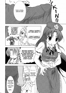 (C69) [Gutenberg no Musume (KnightO Satoshi)] Kajin Komusume Chuuka na Ipanema | Bloom Human Serving (Touhou Project) [English] {Myon} - page 6