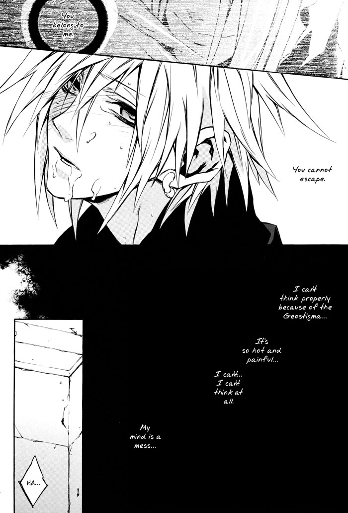 (CCOsaka61) [kiki (Fujiwara Beni)] Positron (Final Fantasy VII Advent Children) [English] [Dragonfly] page 29 full