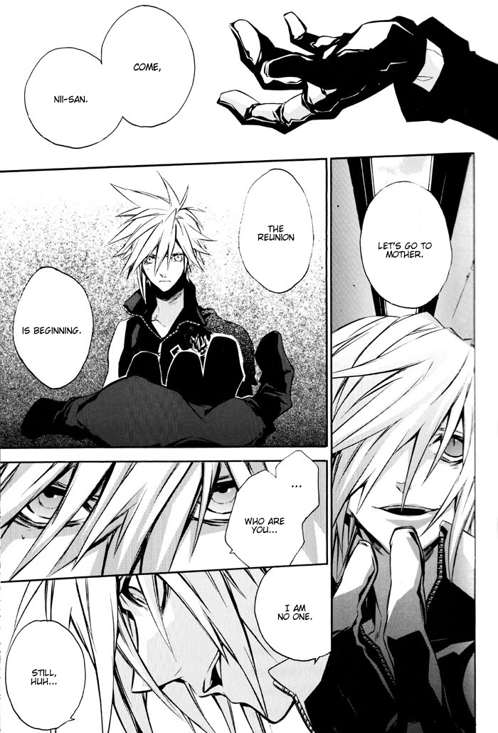 (CCOsaka61) [kiki (Fujiwara Beni)] Positron (Final Fantasy VII Advent Children) [English] [Dragonfly] page 9 full