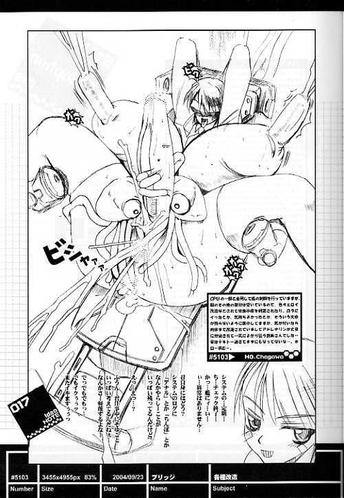 (C67) [HGH (HG Chagawa)] Pleated Gunner #11 - Double Impact (CAPCOM) page 37 full