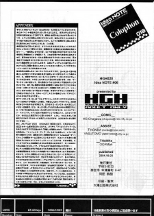 (C67) [HGH (HG Chagawa)] Pleated Gunner #11 - Double Impact (CAPCOM) - page 38