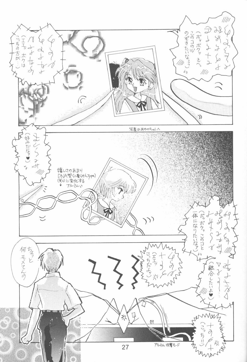 [Poem Sha (Various)] Final Impact (Neon Genesis Evangelion) page 28 full