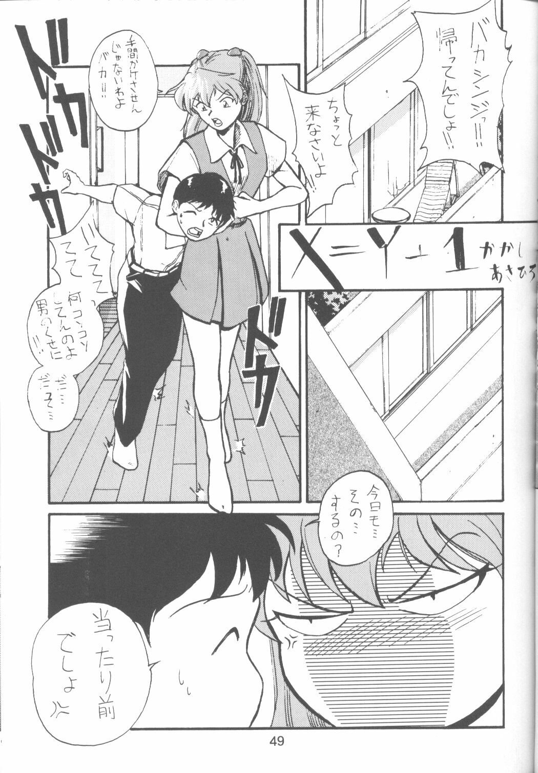 [Poem Sha (Various)] Final Impact (Neon Genesis Evangelion) page 50 full