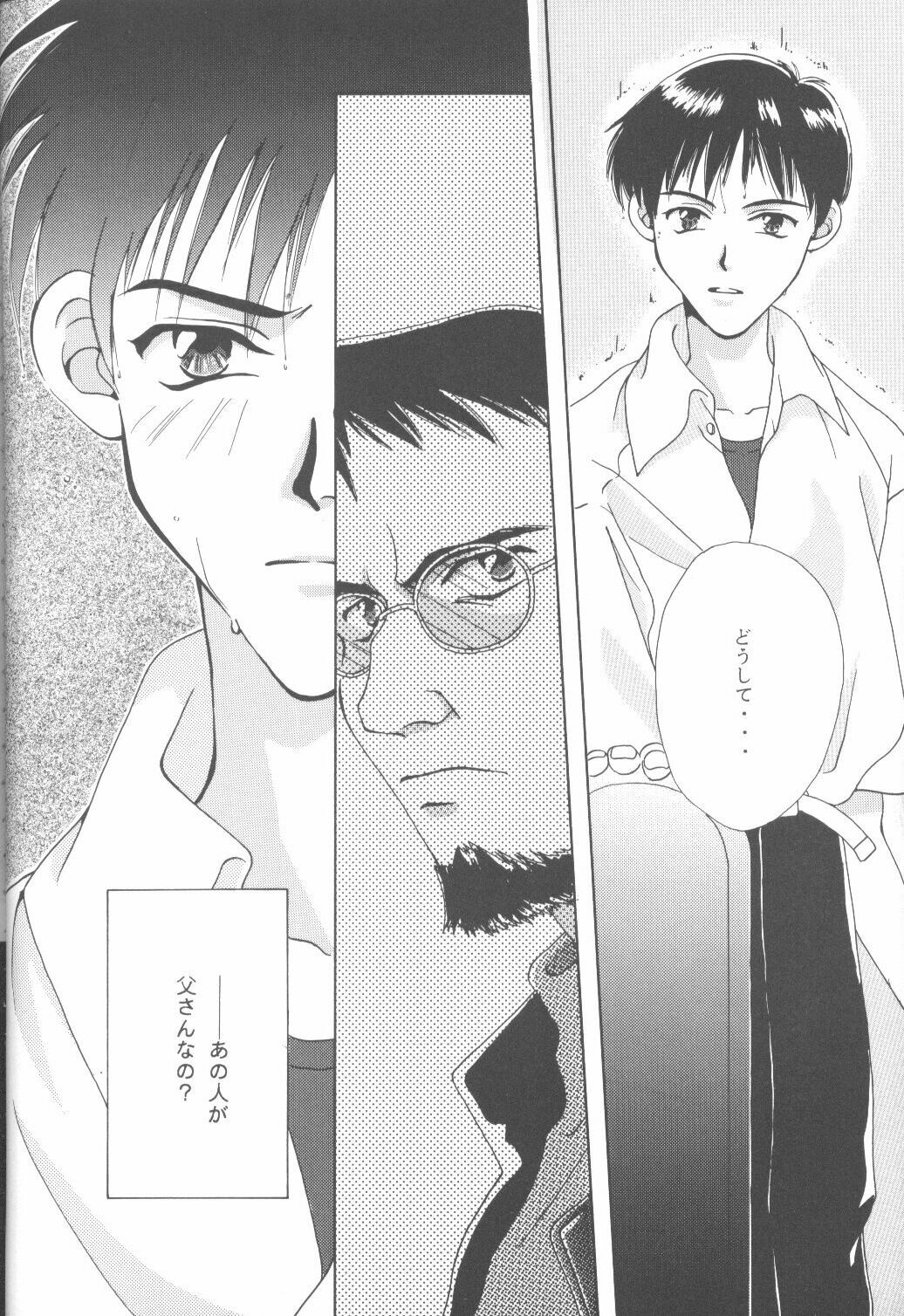 [Poem Sha (Various)] Final Impact (Neon Genesis Evangelion) page 77 full