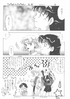 [Poem Sha (Various)] Final Impact (Neon Genesis Evangelion) - page 33