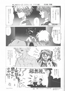 [Poem Sha (Various)] Final Impact (Neon Genesis Evangelion) - page 34