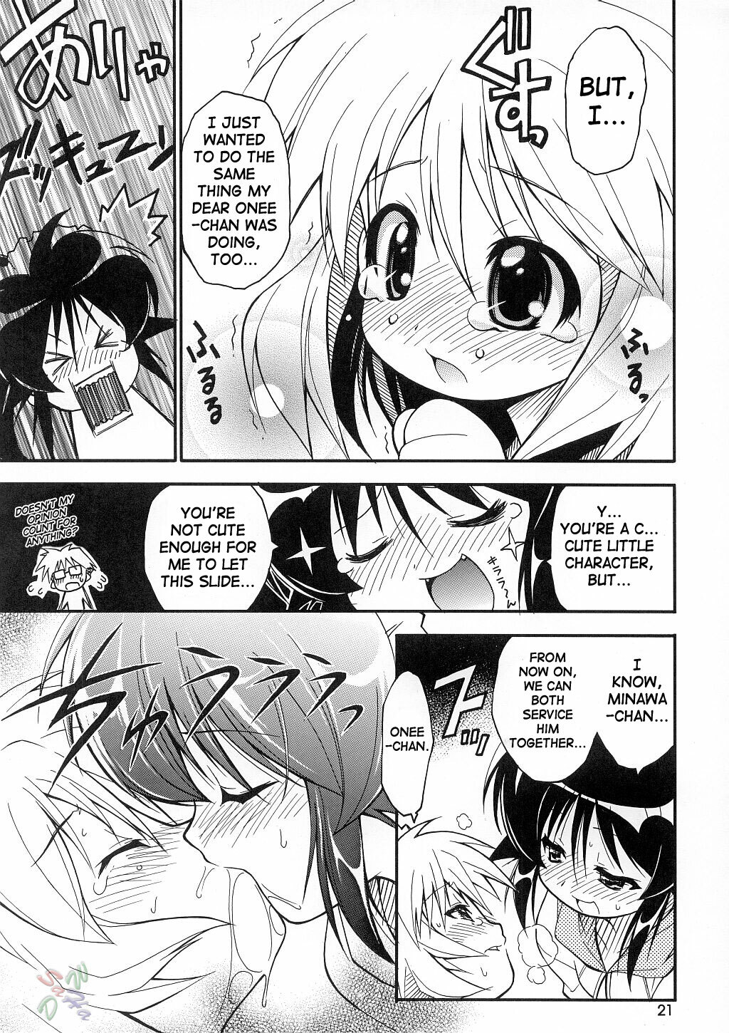 (C62) [Riroland (Kuuya, Satomi Hiroyuki)] Love Communication (Keroro Gunsou, Mahoromatic) [English] [SaHa] page 19 full