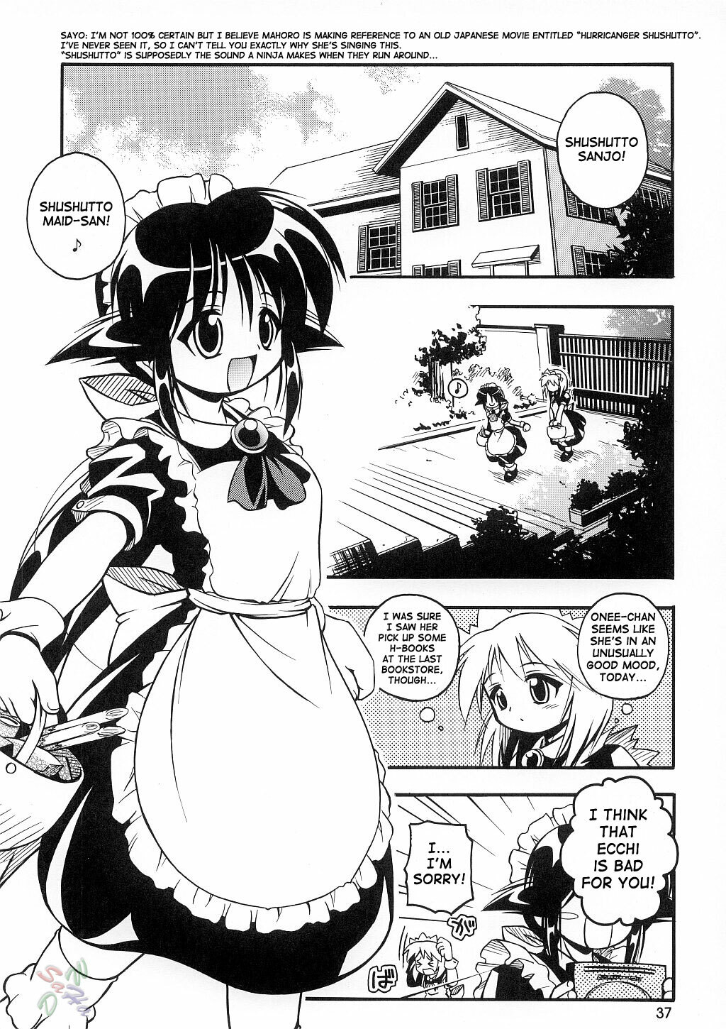 (C62) [Riroland (Kuuya, Satomi Hiroyuki)] Love Communication (Keroro Gunsou, Mahoromatic) [English] [SaHa] page 35 full