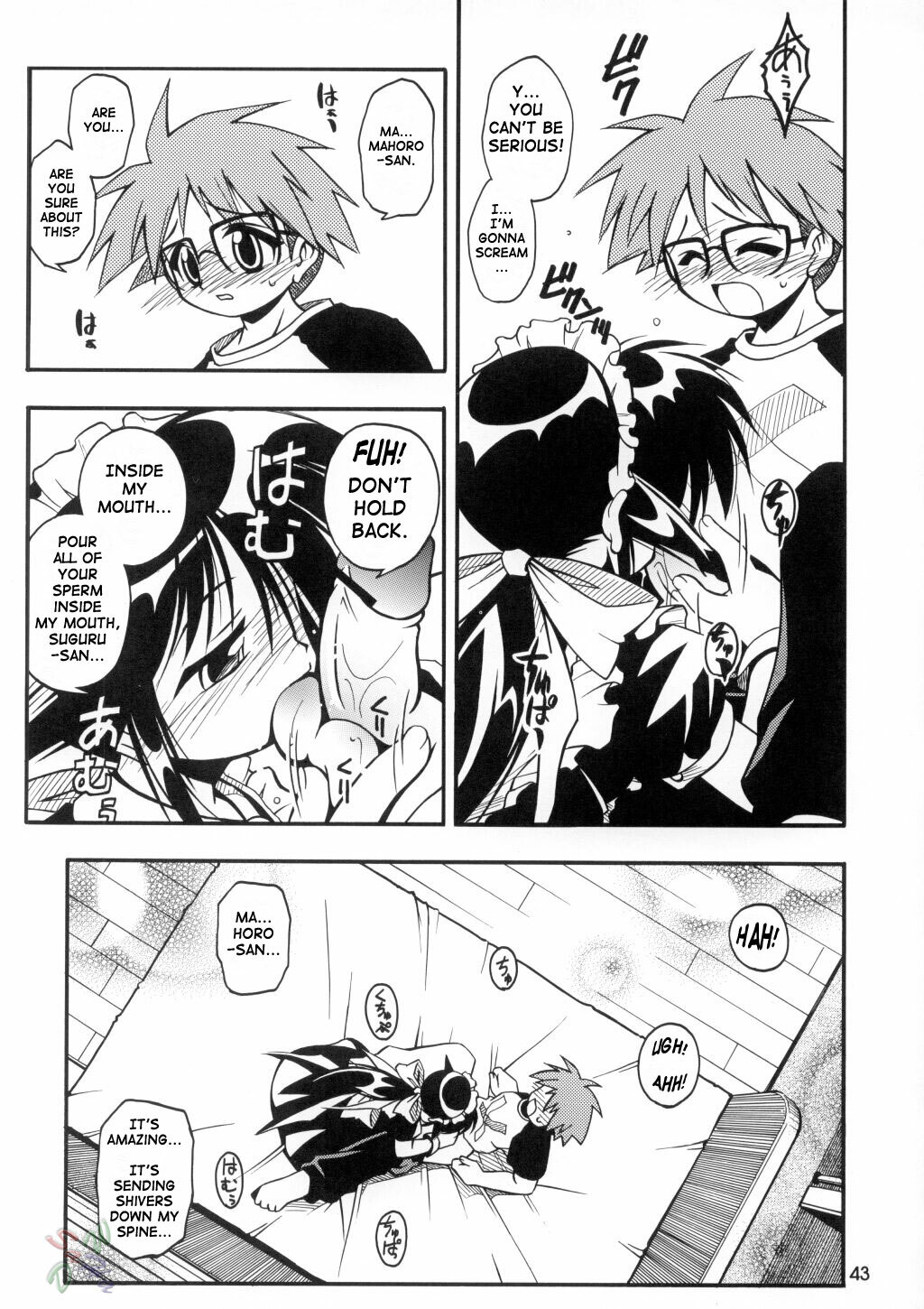 (C62) [Riroland (Kuuya, Satomi Hiroyuki)] Love Communication (Keroro Gunsou, Mahoromatic) [English] [SaHa] page 41 full