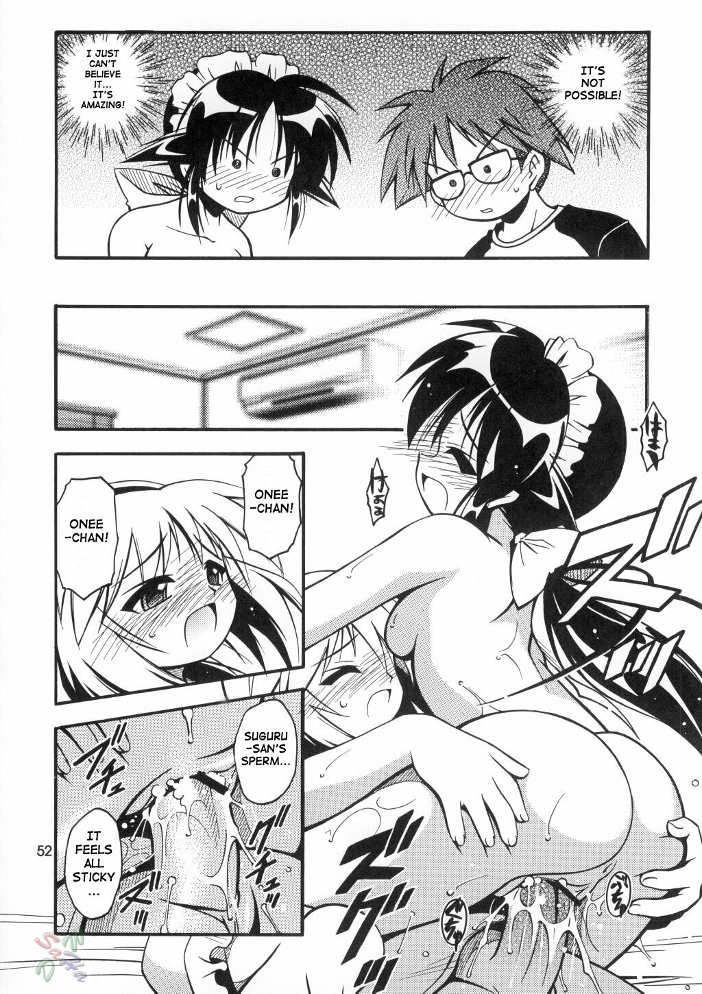 (C62) [Riroland (Kuuya, Satomi Hiroyuki)] Love Communication (Keroro Gunsou, Mahoromatic) [English] [SaHa] page 50 full