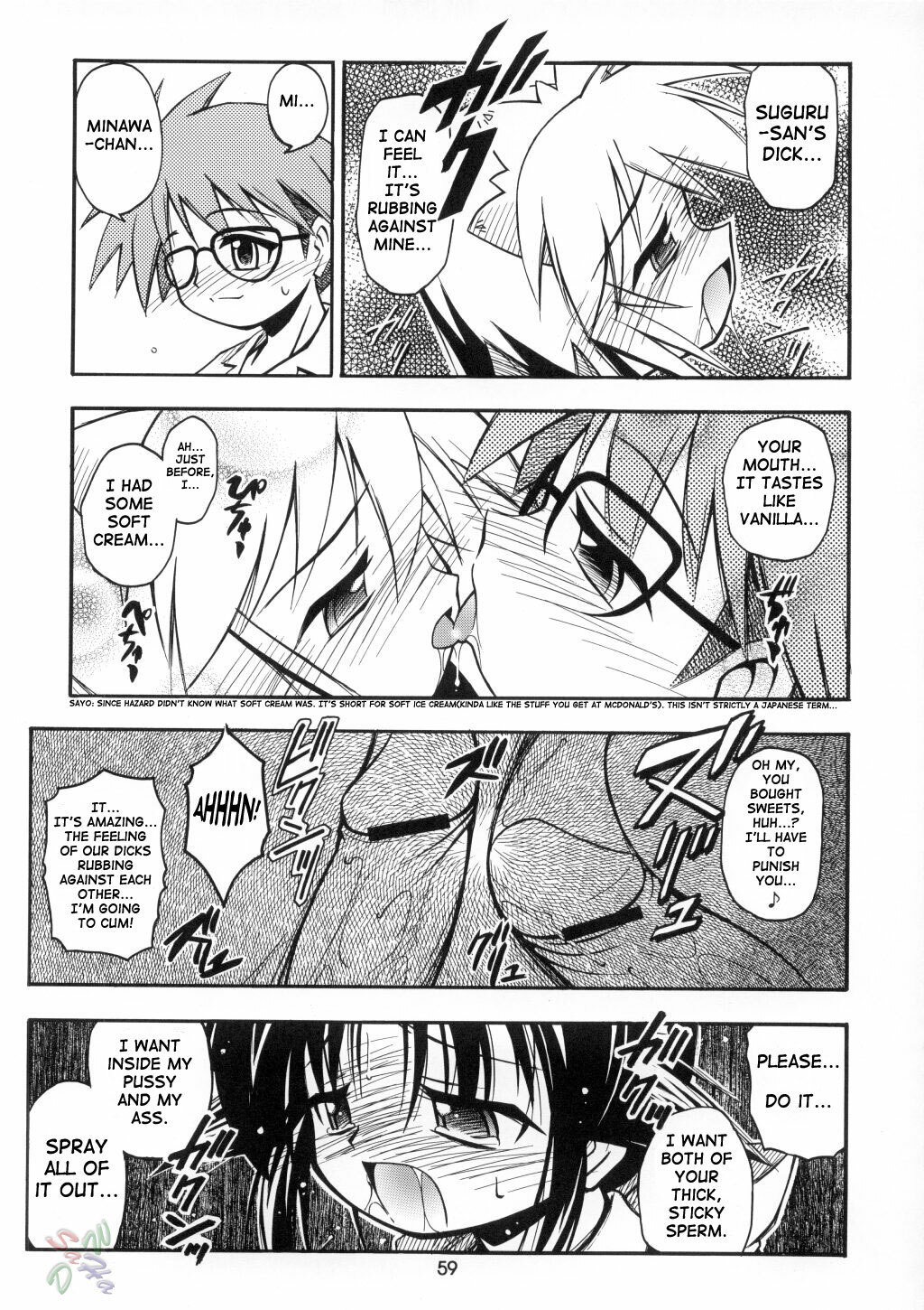 (C62) [Riroland (Kuuya, Satomi Hiroyuki)] Love Communication (Keroro Gunsou, Mahoromatic) [English] [SaHa] page 57 full