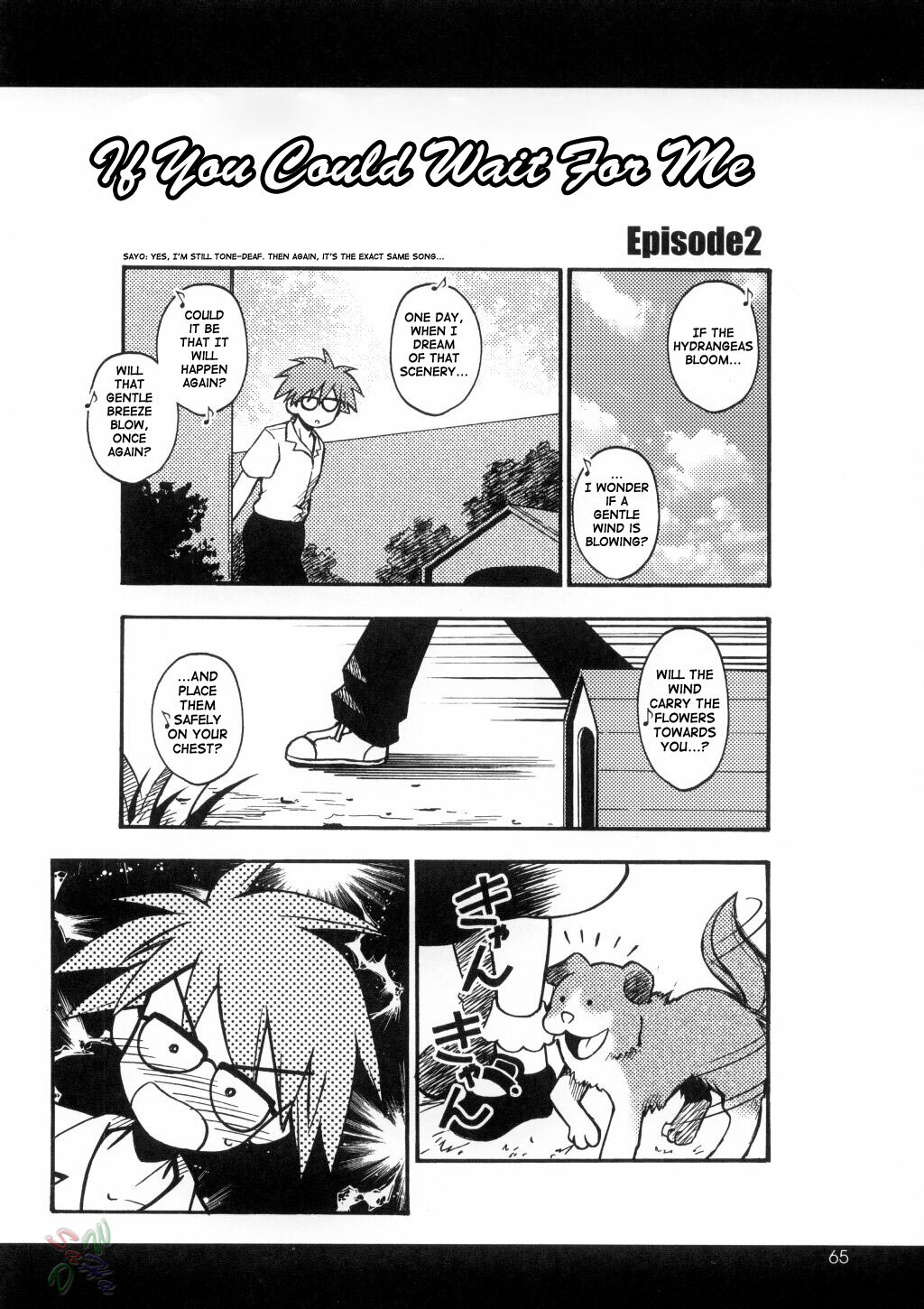 (C62) [Riroland (Kuuya, Satomi Hiroyuki)] Love Communication (Keroro Gunsou, Mahoromatic) [English] [SaHa] page 63 full