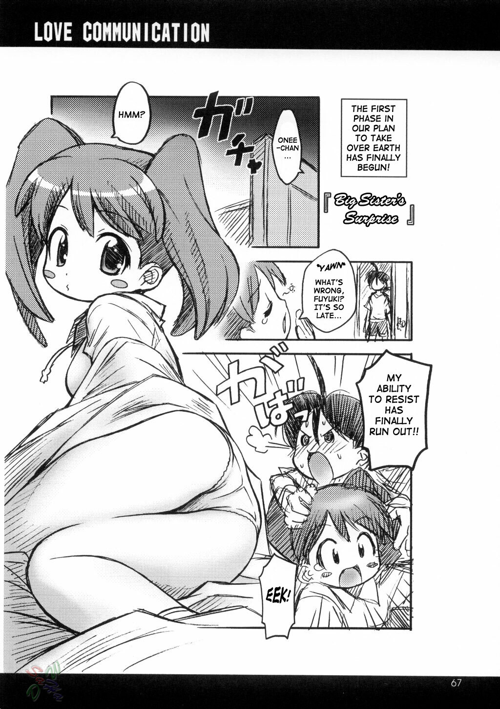 (C62) [Riroland (Kuuya, Satomi Hiroyuki)] Love Communication (Keroro Gunsou, Mahoromatic) [English] [SaHa] page 65 full