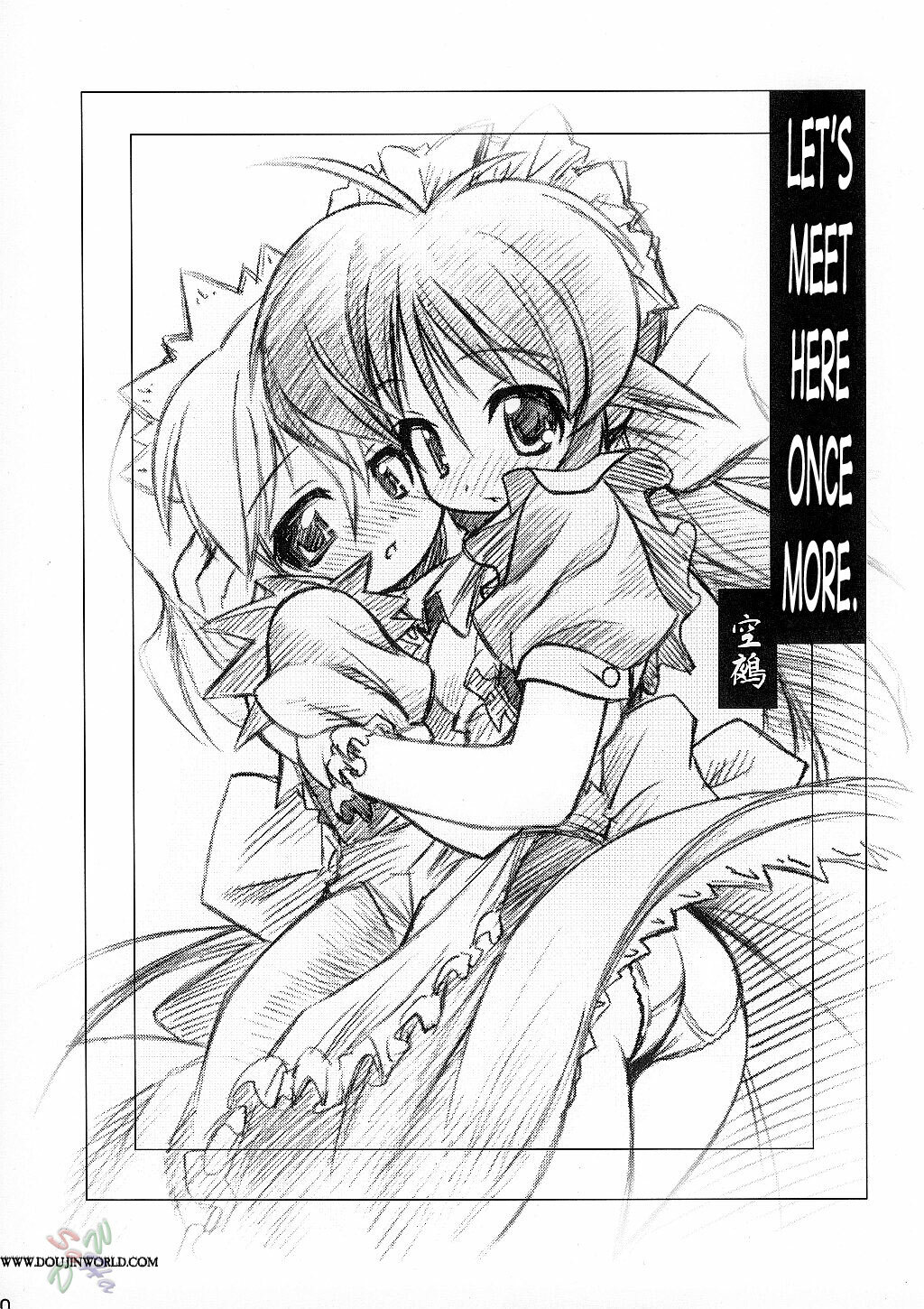 (C62) [Riroland (Kuuya, Satomi Hiroyuki)] Love Communication (Keroro Gunsou, Mahoromatic) [English] [SaHa] page 8 full
