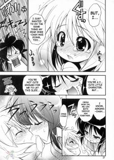 (C62) [Riroland (Kuuya, Satomi Hiroyuki)] Love Communication (Keroro Gunsou, Mahoromatic) [English] [SaHa] - page 19