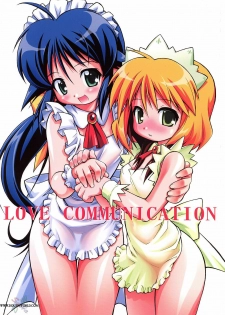 (C62) [Riroland (Kuuya, Satomi Hiroyuki)] Love Communication (Keroro Gunsou, Mahoromatic) [English] [SaHa] - page 1