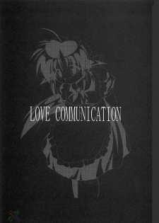 (C62) [Riroland (Kuuya, Satomi Hiroyuki)] Love Communication (Keroro Gunsou, Mahoromatic) [English] [SaHa] - page 3