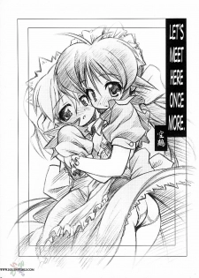(C62) [Riroland (Kuuya, Satomi Hiroyuki)] Love Communication (Keroro Gunsou, Mahoromatic) [English] [SaHa] - page 8