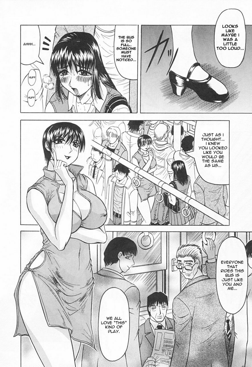 [Jamming] Kaa-san wa Natural Taste - Step Mother Is [Natural Taste] [English] page 100 full