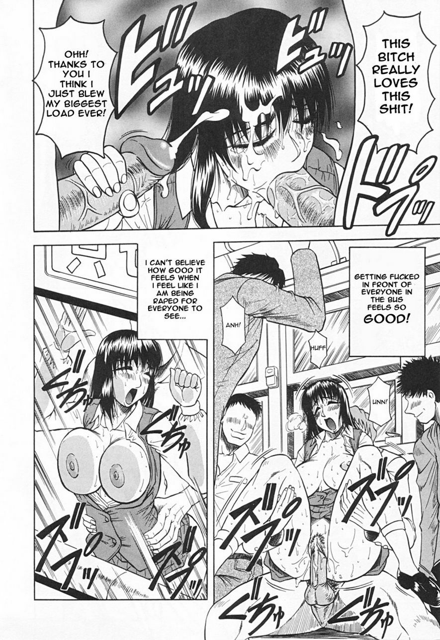 [Jamming] Kaa-san wa Natural Taste - Step Mother Is [Natural Taste] [English] page 104 full