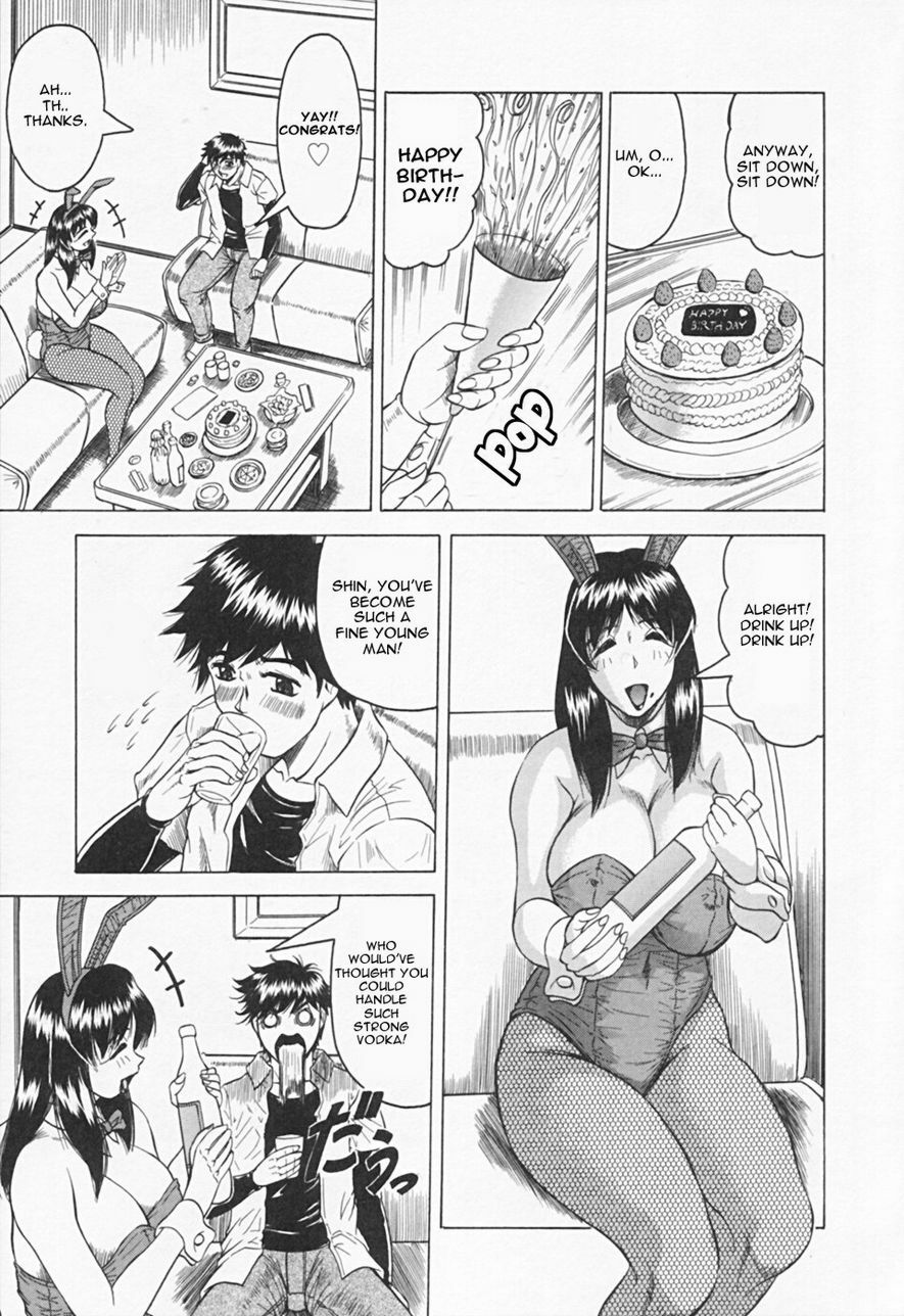 [Jamming] Kaa-san wa Natural Taste - Step Mother Is [Natural Taste] [English] page 11 full