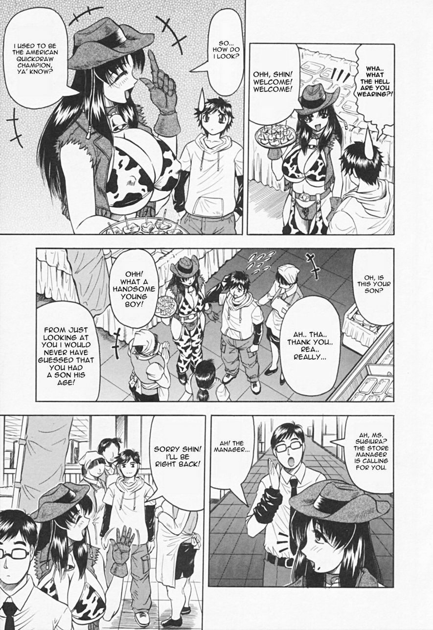 [Jamming] Kaa-san wa Natural Taste - Step Mother Is [Natural Taste] [English] page 25 full