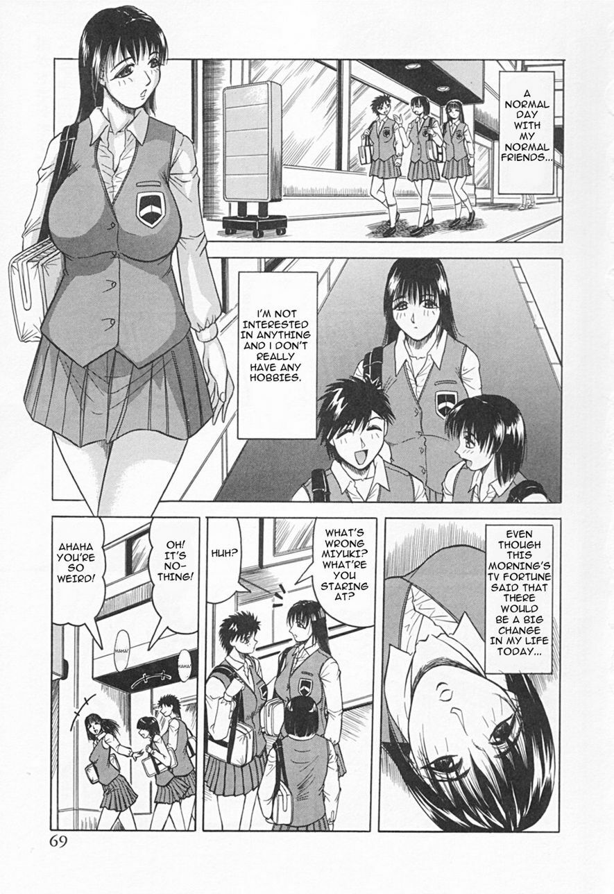 [Jamming] Kaa-san wa Natural Taste - Step Mother Is [Natural Taste] [English] page 71 full