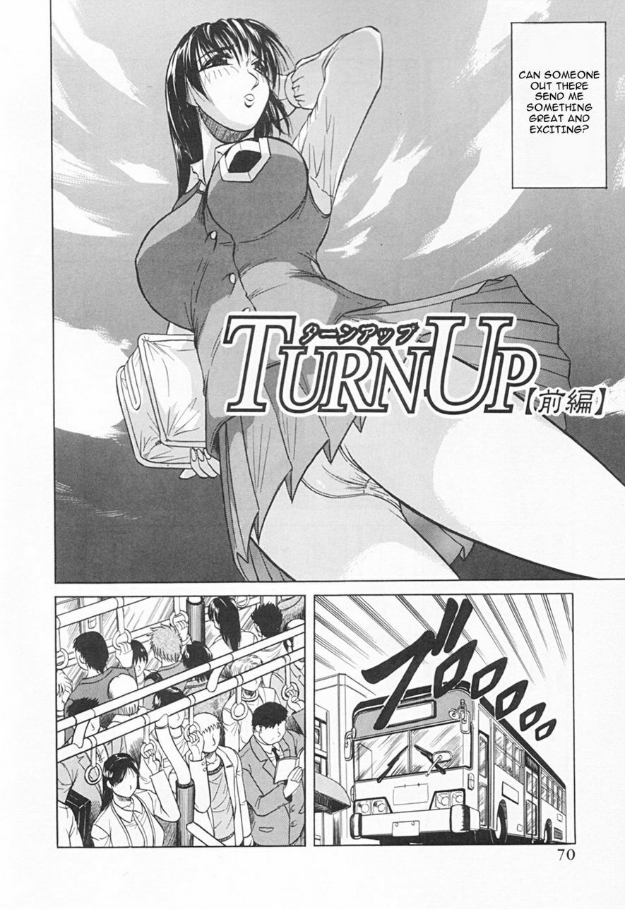 [Jamming] Kaa-san wa Natural Taste - Step Mother Is [Natural Taste] [English] page 72 full