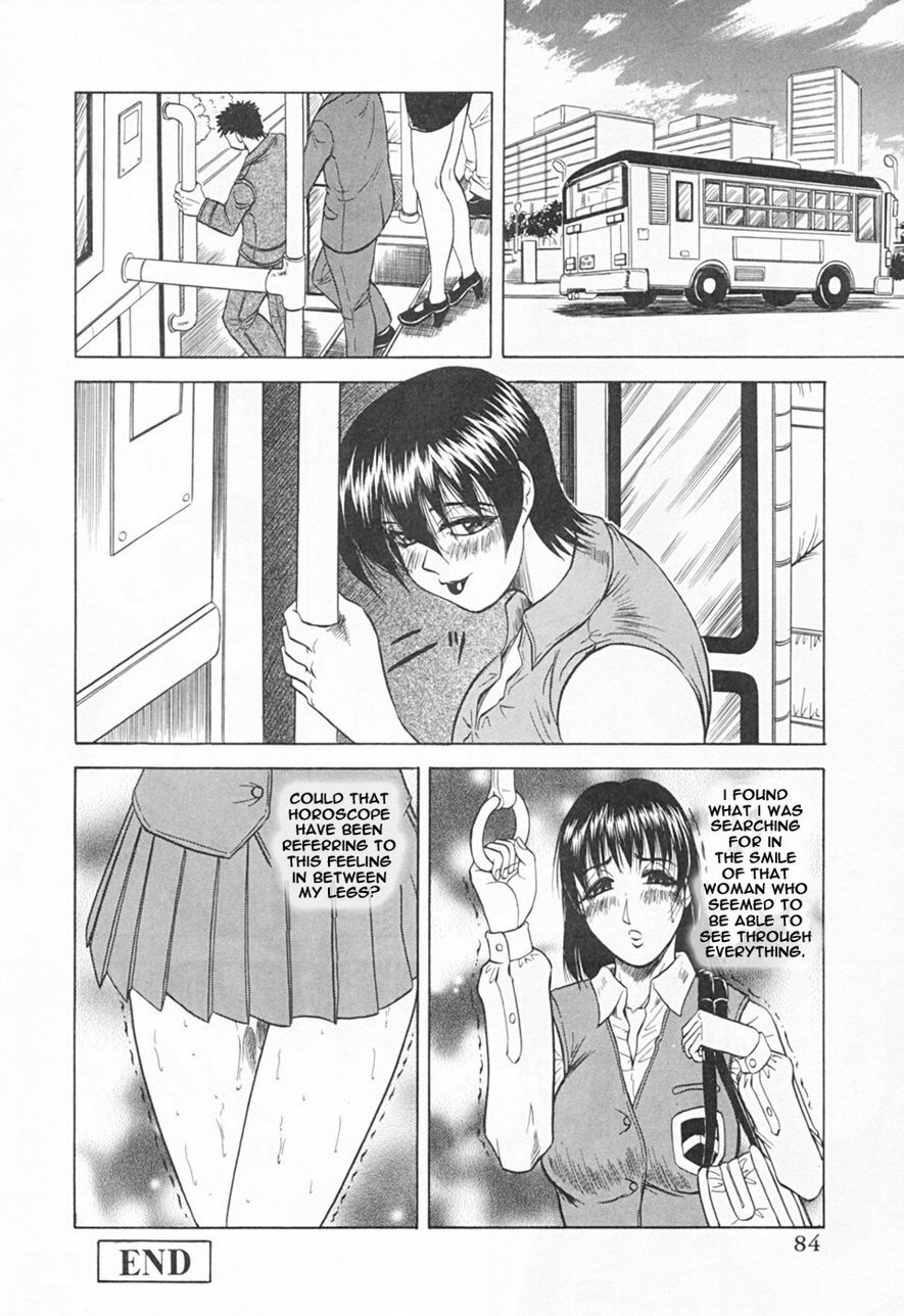 [Jamming] Kaa-san wa Natural Taste - Step Mother Is [Natural Taste] [English] page 86 full