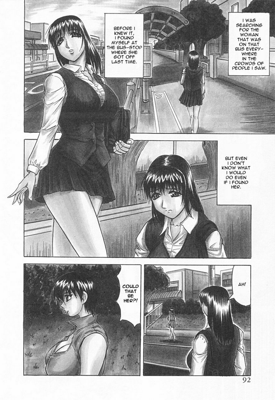 [Jamming] Kaa-san wa Natural Taste - Step Mother Is [Natural Taste] [English] page 94 full