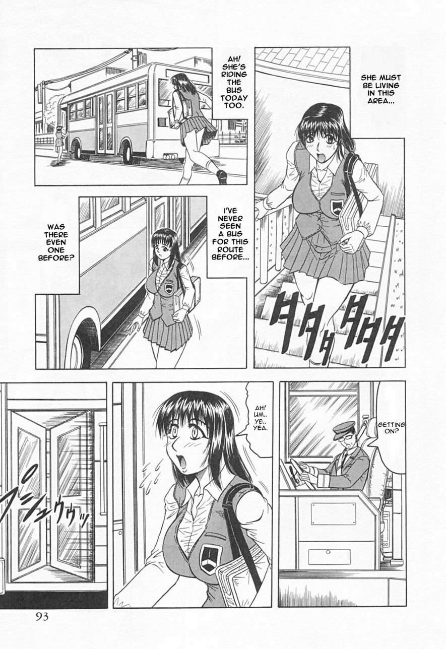 [Jamming] Kaa-san wa Natural Taste - Step Mother Is [Natural Taste] [English] page 95 full
