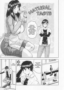 [Jamming] Kaa-san wa Natural Taste - Step Mother Is [Natural Taste] [English] - page 9