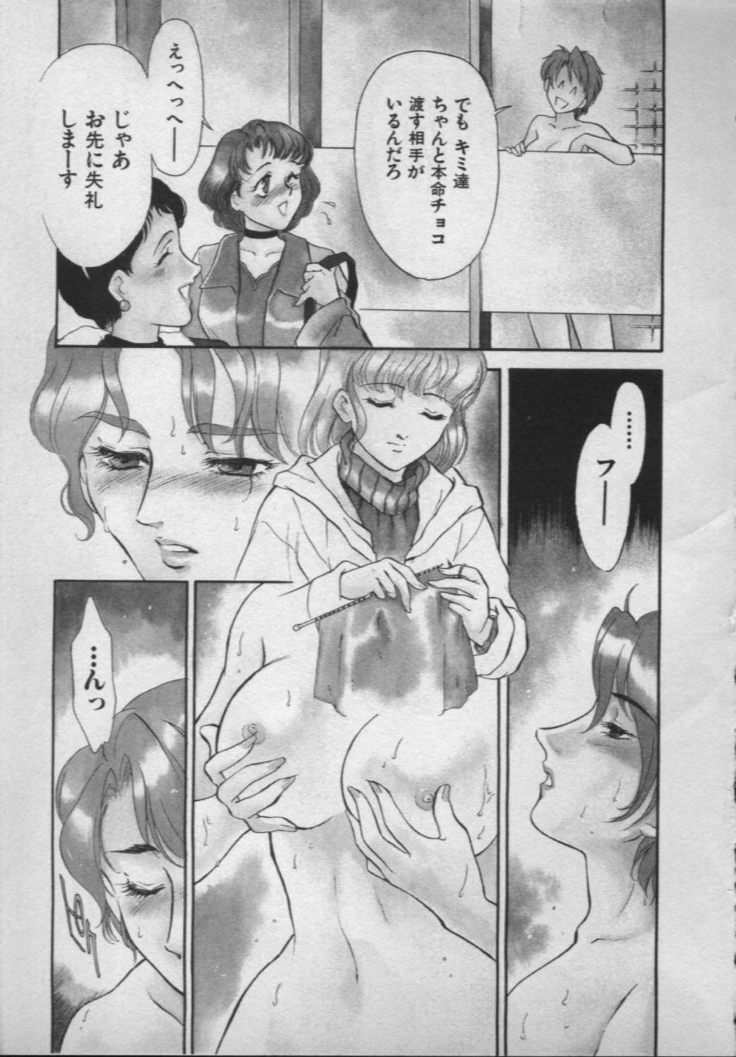 [Fujii Akiko, Akiyama Michio] OO II Junketsu no Hansayou - OO II Pure Reaction page 100 full