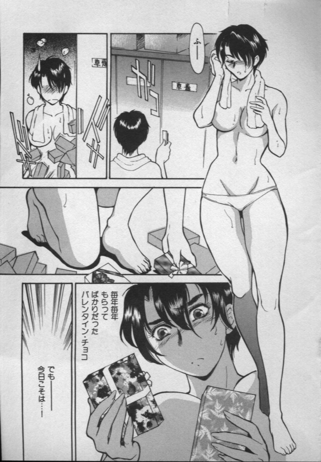 [Fujii Akiko, Akiyama Michio] OO II Junketsu no Hansayou - OO II Pure Reaction page 102 full