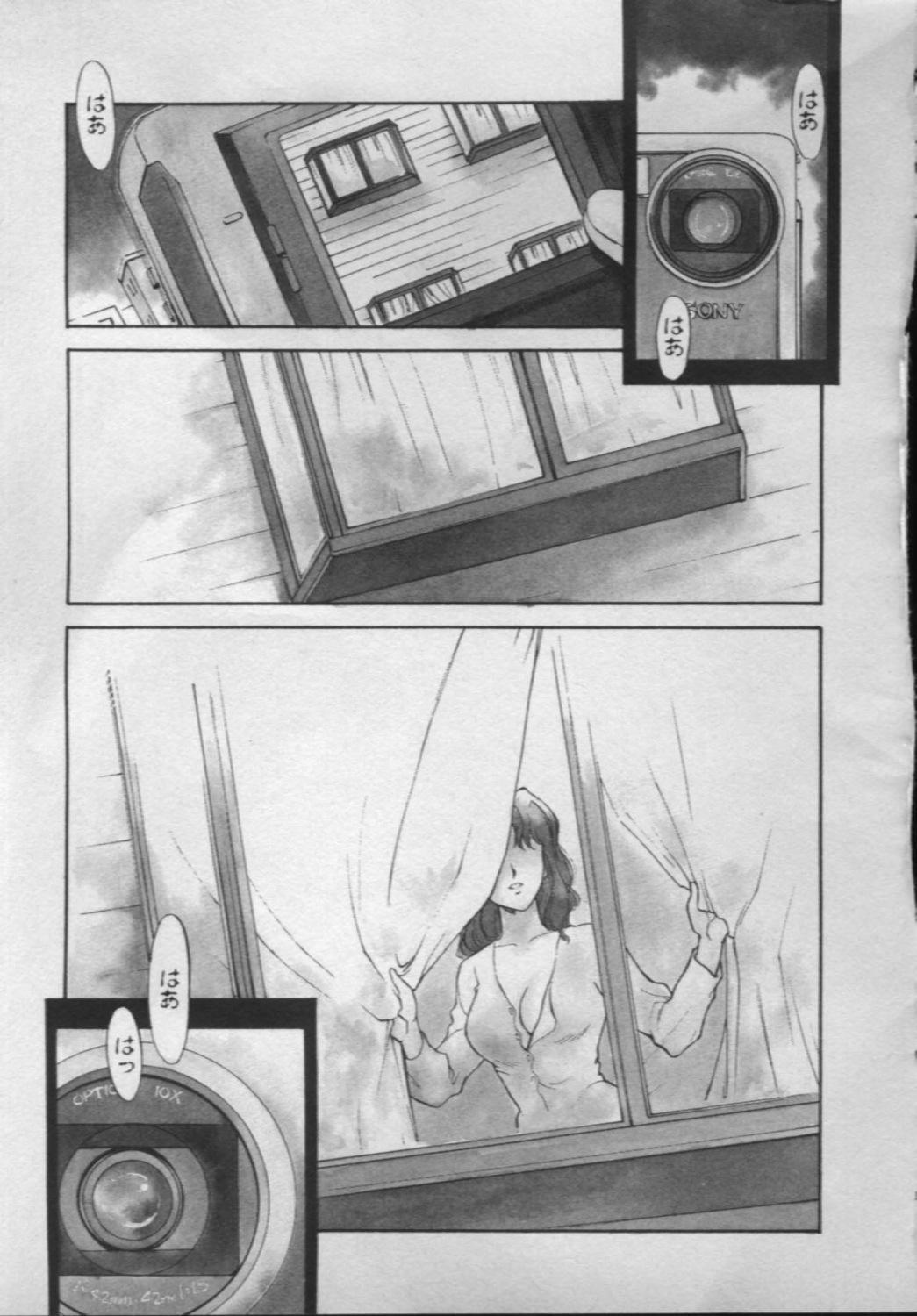 [Fujii Akiko, Akiyama Michio] OO II Junketsu no Hansayou - OO II Pure Reaction page 116 full
