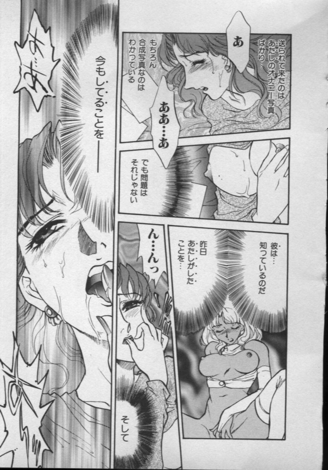 [Fujii Akiko, Akiyama Michio] OO II Junketsu no Hansayou - OO II Pure Reaction page 128 full