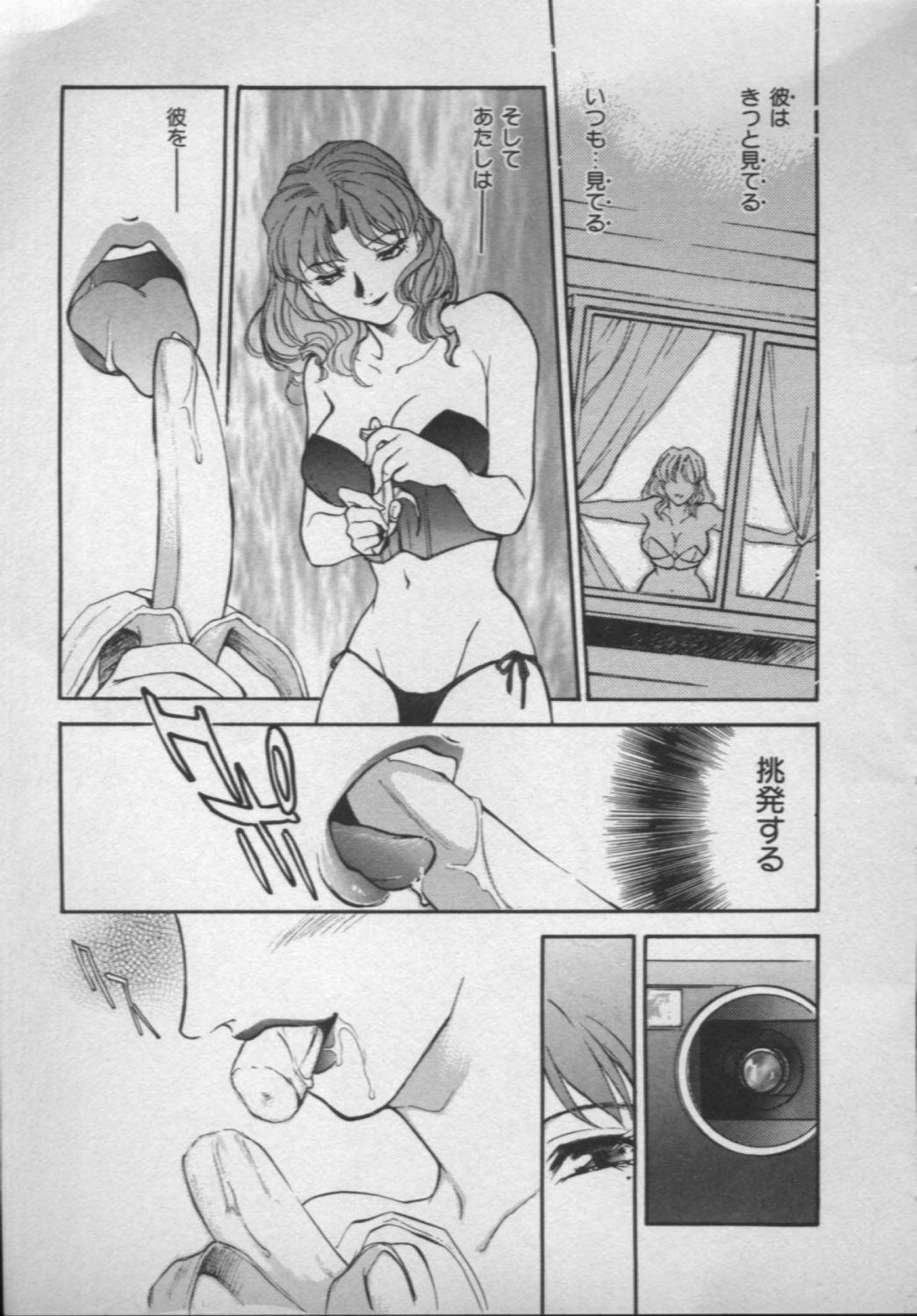 [Fujii Akiko, Akiyama Michio] OO II Junketsu no Hansayou - OO II Pure Reaction page 130 full