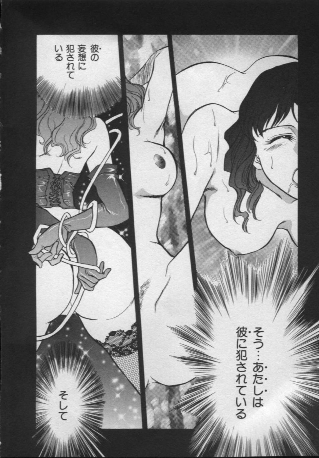 [Fujii Akiko, Akiyama Michio] OO II Junketsu no Hansayou - OO II Pure Reaction page 135 full