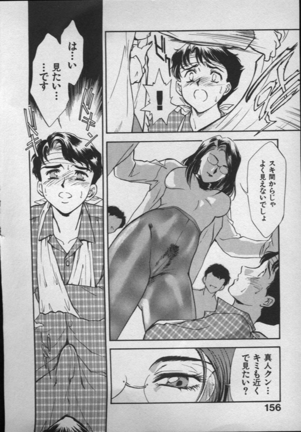 [Fujii Akiko, Akiyama Michio] OO II Junketsu no Hansayou - OO II Pure Reaction page 153 full