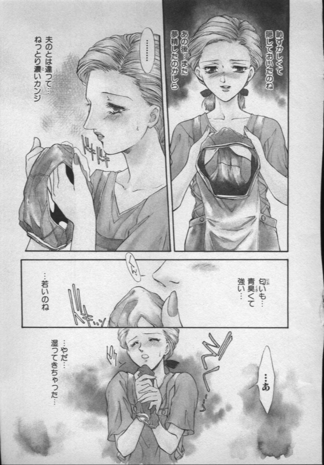 [Fujii Akiko, Akiyama Michio] OO II Junketsu no Hansayou - OO II Pure Reaction page 166 full